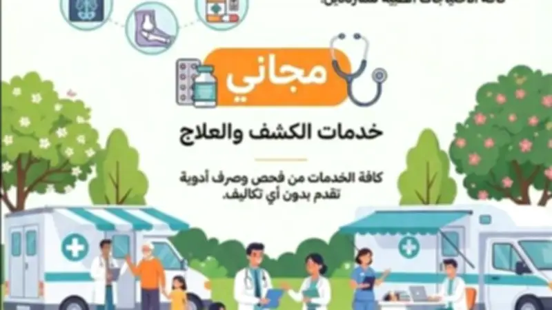 قافلة طبية مجانية بالقناطر الخيرية احتفالًا بشم النسيم وأعياد الربيع