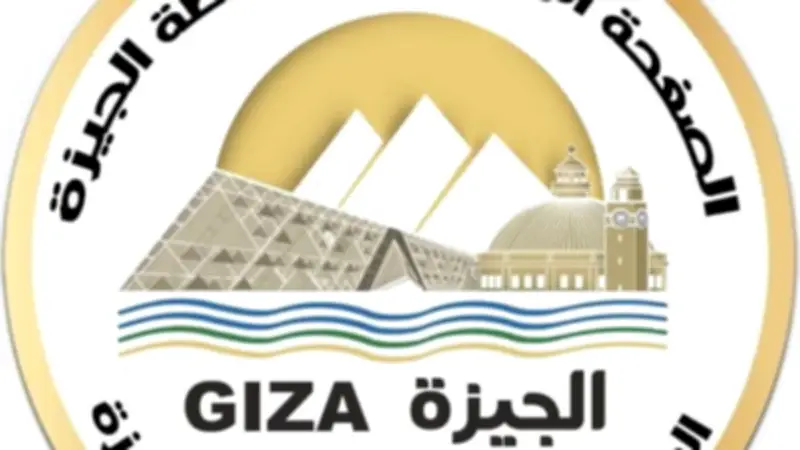 عطل فني مؤقت يعطل خطوط غرفة العمليات المركزية بالجيزة لأعمال التطوير