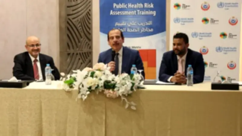 وزارة الصحة تنظم تدريبًا متقدمًا على أحدث أدوات التنبؤ بمخاطر الصحة العامة وتقييمها