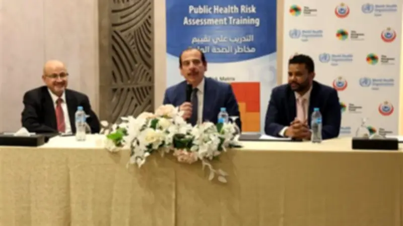 وزارة الصحة تنظم برنامجًا تدريبيًا متقدمًا حول أحدث أدوات تقييم المخاطر الصحية
