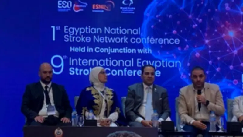 وحدة السكتة الدماغية بمعهد ناصر تحصد إشادة دولية رفيعة المستوى