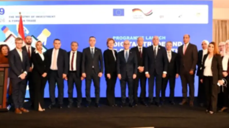 وزير الاستثمار يشارك في إطلاق برنامج إقليمي لتعزيز التجارة الرقمية والتكامل الاقتصادي