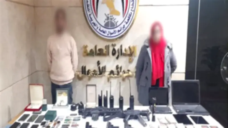 سقوط عصابة زوجية للنصب في الإسكندرية والجيزة بأسلحة ألعاب أطفال مزيفة