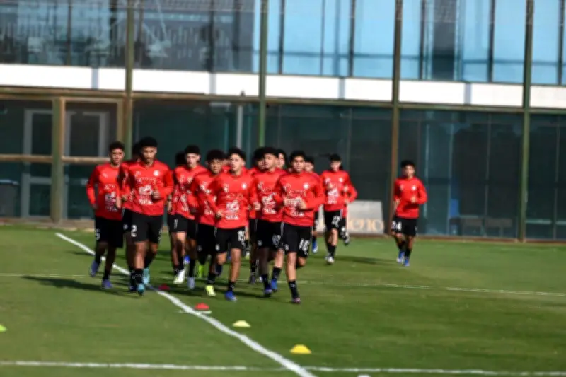 انطلاق معسكر منتخب الناشئين استعدادًا لكأس الأمم الإفريقية في مصر