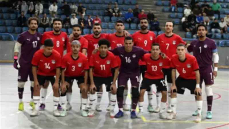 منتخب مصر لكرة الصالات يختتم استعداده للمواجهة الودية مع الجزائر استعدادًا لأمم أفريقيا