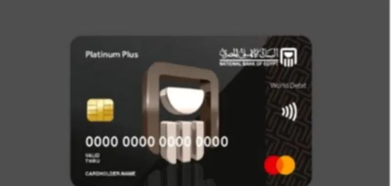 طرح "الشهادة الذهبية" بالعملات الأجنبية: عائد تنافسي وخيارات مرنة للمصريين