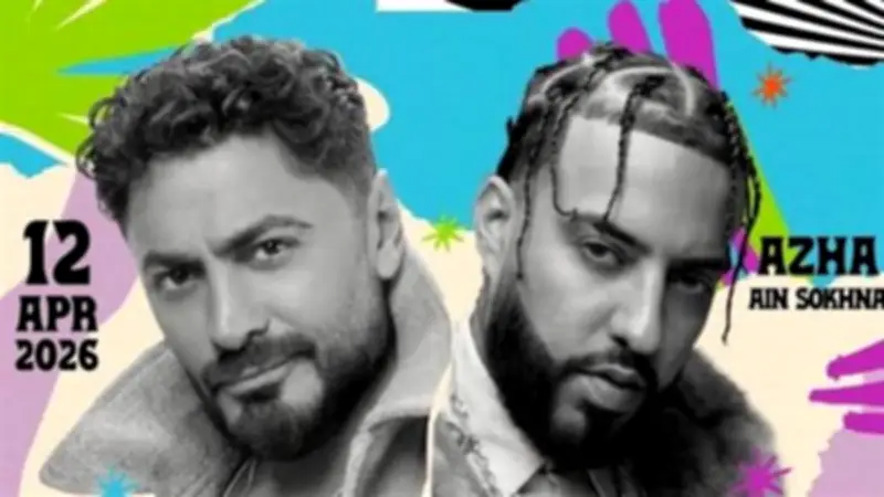 تامر حسني وفرينش مونتانا يقدمان حفلاً أسطورياً في العين السخنة بمناسبة شم النسيم