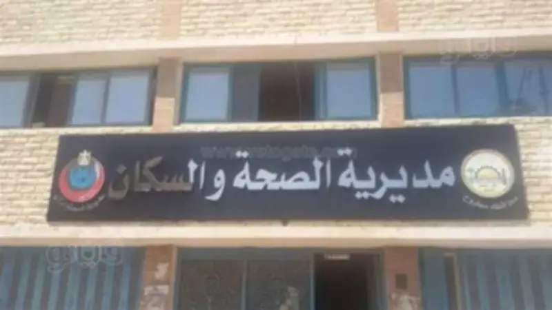 صحة مطروح ترفع حالة الطوارئ القصوى لاستقبال احتفالات عيد القيامة وشم النسيم