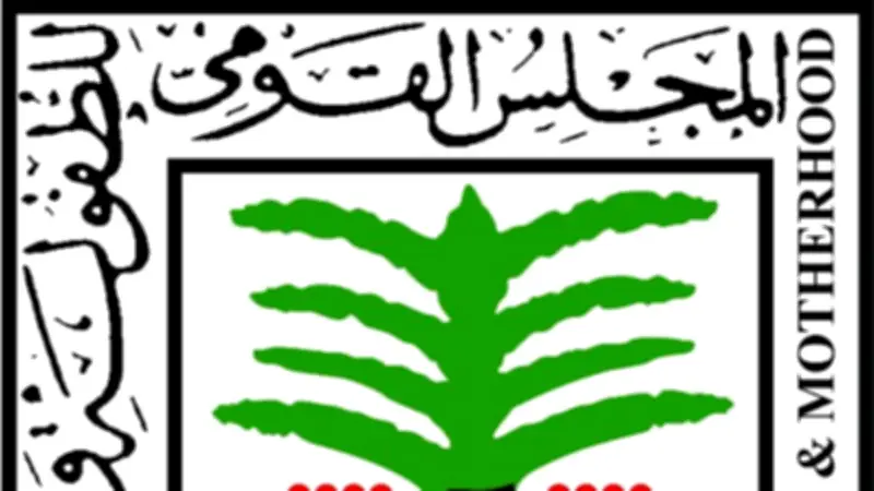 المجلس القومي للطفولة والأمومة يتدخل بعد حادثة الإسكندرية المؤسفة لرعاية طفلتين