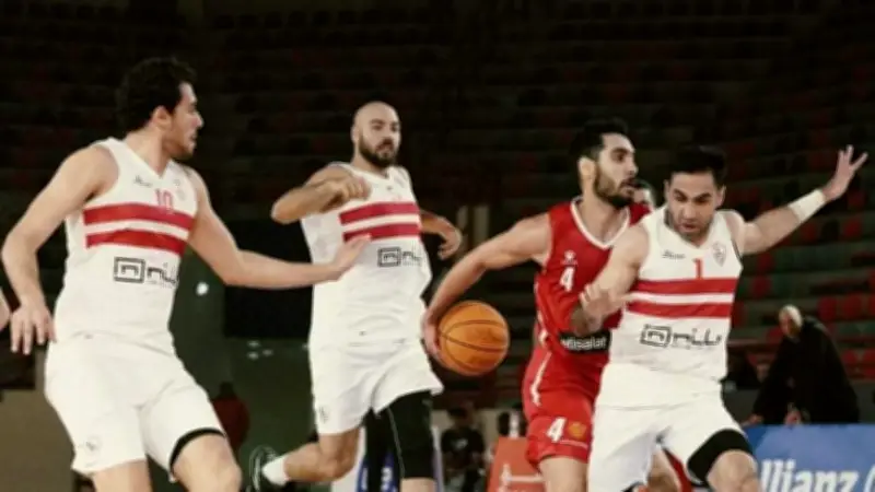 اتحاد السلة يعلن موعد قمة الأهلي والزمالك في نصف نهائي كأس مصر
