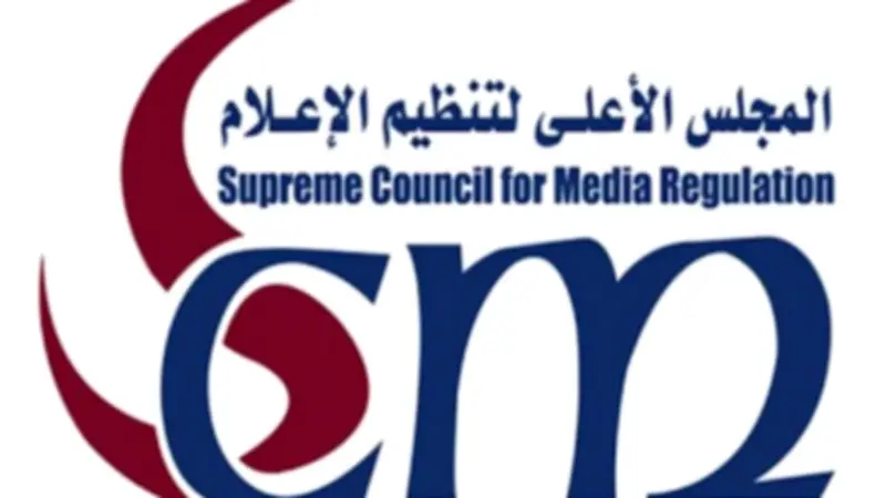 المجلس الأعلى للإعلام يفرض عقوبات صارمة على نشر صور سيدة الإسكندرية