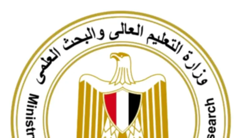 وزارة التعليم العالي توضح آلية معادلة الشهادات الأجنبية والدولية بشهادة الثانوية العامة