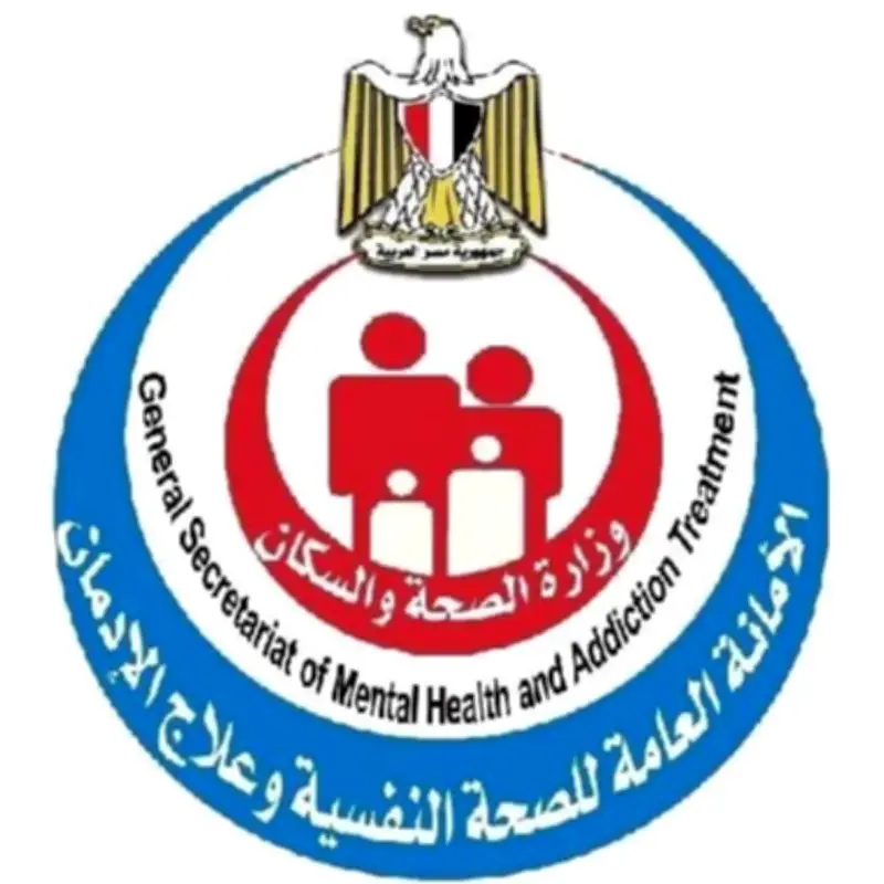 الأمانة العامة للصحة النفسية تعلن عن أولوياتها في دعم وعلاج الإدمان في مصر