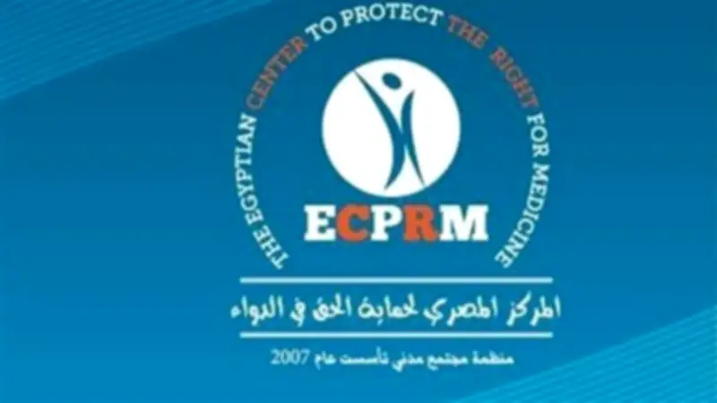 الحق في الدواء يشيد بتوفير أجهزة قياس السكر للأطفال ويطالب بتوفير الشرائط