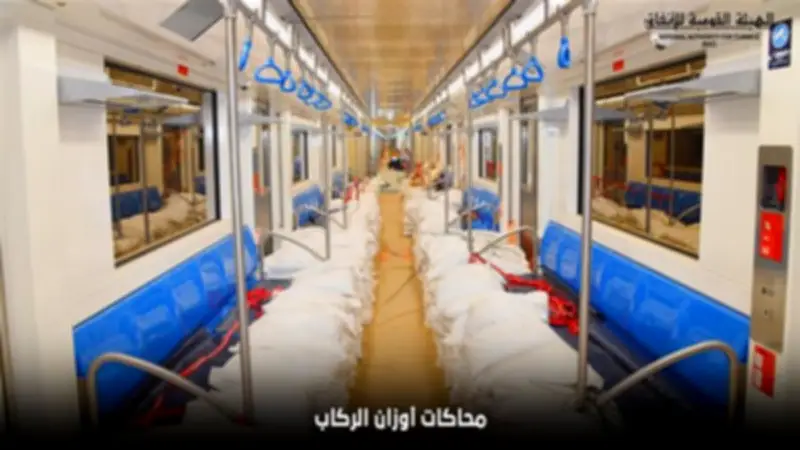 الهيئة القومية للأنفاق تكشف عن إجراءات السلامة المتطورة في قطارات المترو الجديدة