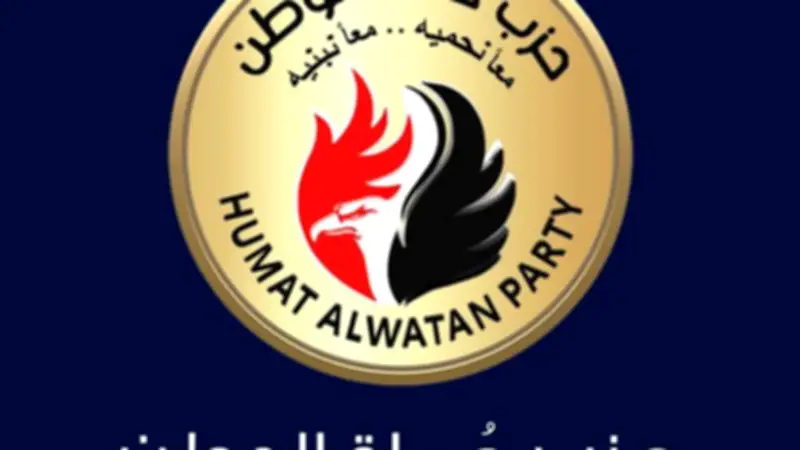 حزب حماة الوطن يكرم حفظة القرآن الكريم في مطروح ويوزع جوائز مالية وعينية