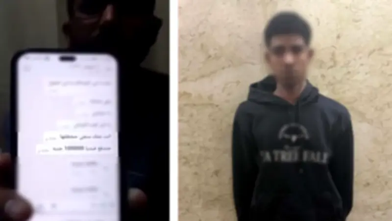 القبض على عاطل ابتز سائقًا بتهديد خطف ابنته بعد الحصول على بياناته من مواقع التواصل