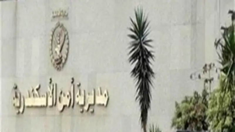 غرق شاب بعد سقوطه بجرار زراعي في ترعة ببرج العرب بالإسكندرية