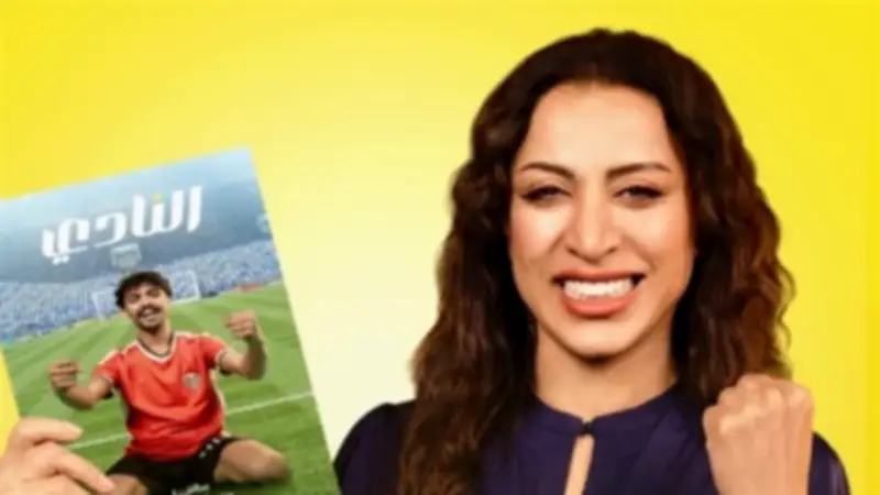 منصة شاهد تطلق بوسترات فردية لأبطال مسلسل ميركاتو قبل العرض الأول