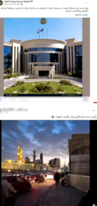 إنهاء خدمة فرد شرطة خرج عن الواجب في واقعة مع سائح بالجمالية