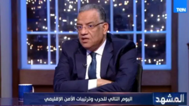 محمود مسلم: استحالة التنبؤ بنهاية الحرب الأمريكية الإيرانية في ظل تضارب المعلومات