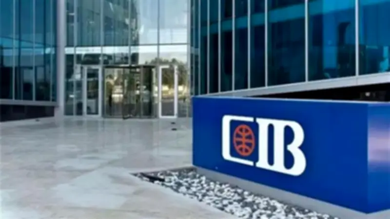 تنبيه عاجل من البنك التجاري الدولي لعملاء بطاقات الائتمان بشأن تحديثات قواعد البيانات