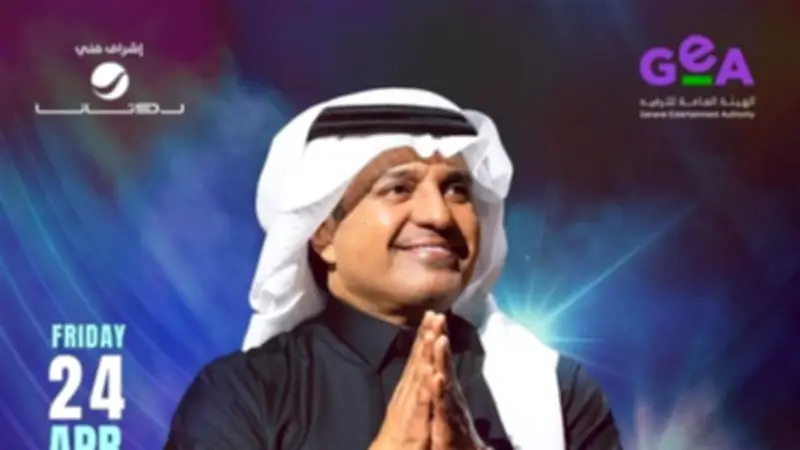 طرح تذاكر جديدة لحفل راشد الماجد في جدة بعد نفادها بسبب الإقبال الجماهيري الكبير