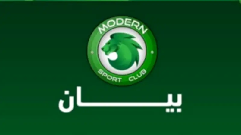 مودرن سبورت يرفض تصريحات حسام حسن ويؤكد اتخاذ إجراءات قانونية ضد اللاعب