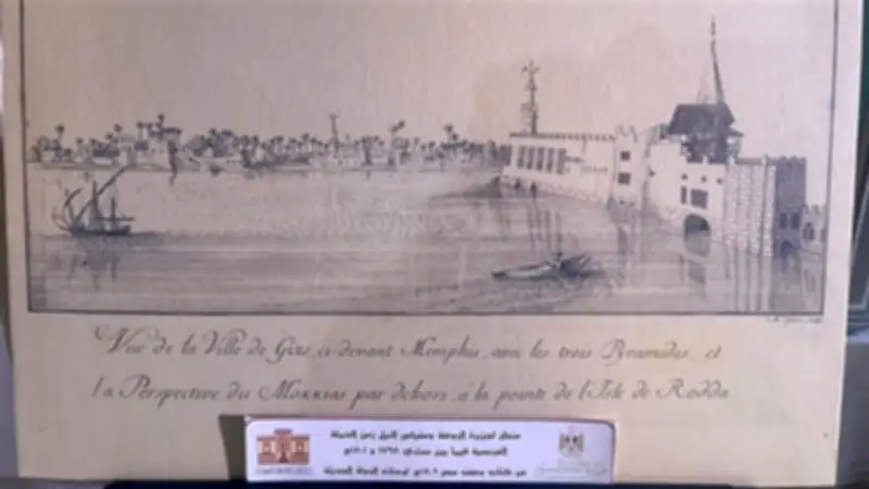 دار الكتب تفتتح معرضاً وثائقياً نادراً عن مقياس النيل بمناسبة اليوم العالمي للتراث