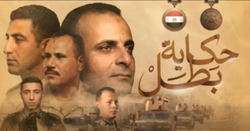 القوات المسلحة تطلق سلسلة أفلام وثائقية لتخليد بطولات الشهداء في حرب أكتوبر