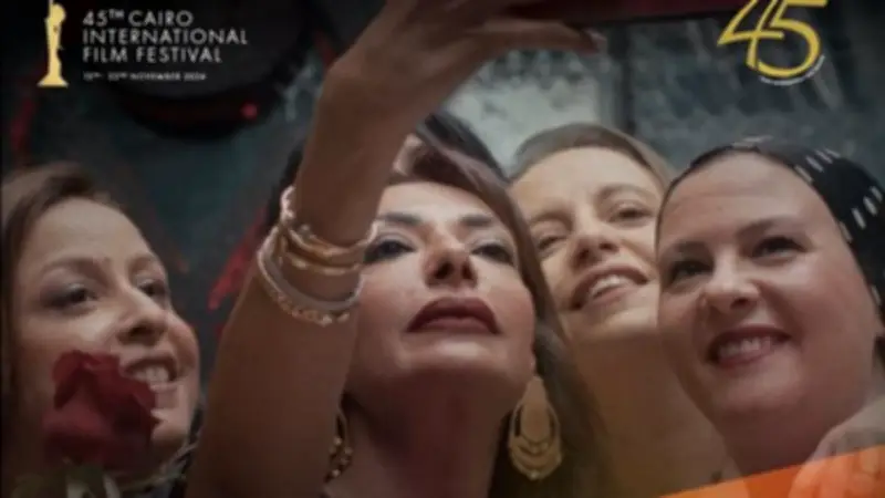عرض فيلم 'دخل الربيع يضحك' لنهى عادل في مهرجان جمعية الفيلم السنوي بالقاهرة