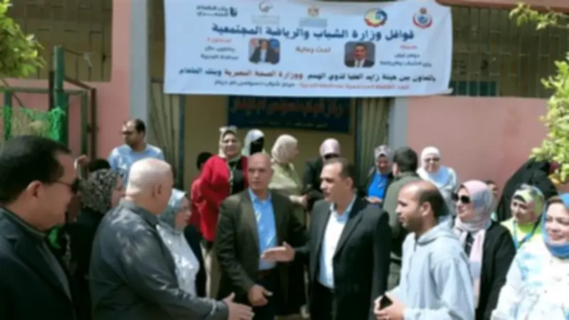 قوافل وزارة الشباب والرياضة المجتمعية تزور مركز دسونس أم دينار بدمنهور لدعم الفئات المحتاجة