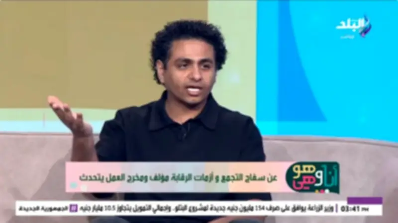 كاتب "سفاح التجمع" يكشف مفاجأة الحذف في النسخة السينمائية دون الرجوع للمونتاج