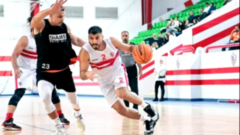 عضو مجلس الزمالك: فريق السلة يعود بقوة والجمهور هو سر استعادة كأس مصر