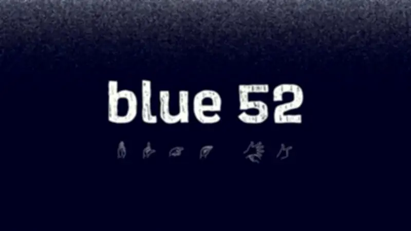 كشف الإعلان التشويقي لفيلم BLUE 52 من إخراج علي العربي قبل عرضه في مهرجان واشنطن