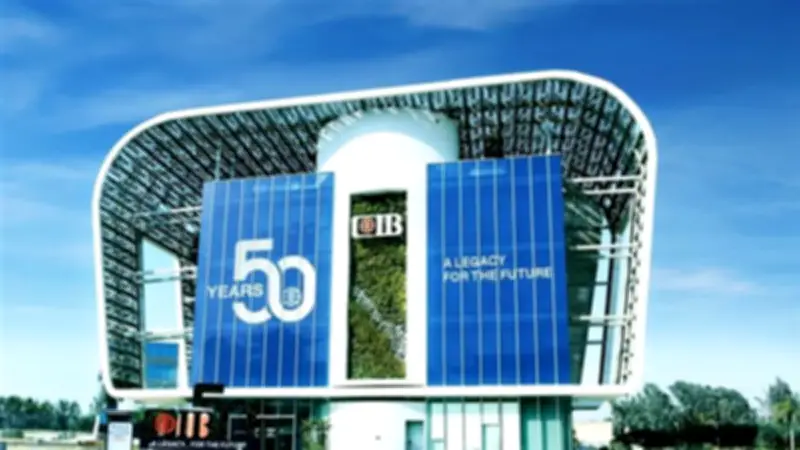 CIB يعلن موعد تحويل أرصدة المحفظة الإلكترونية للحسابات البنكية