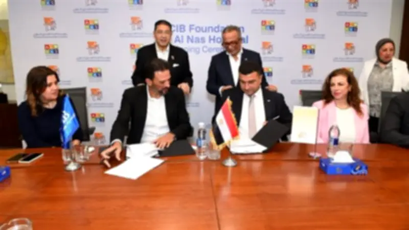 مؤسسة CIB تدعم 300 عملية جراحية للأطفال بـ75 مليون جنيه في مستشفى الناس