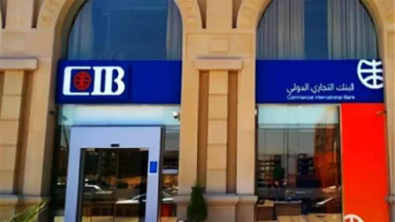 بنك CIB يوضح أسباب أزمة الإنترنت البنكي ويؤكد عودة الخدمات بعد التحديثات