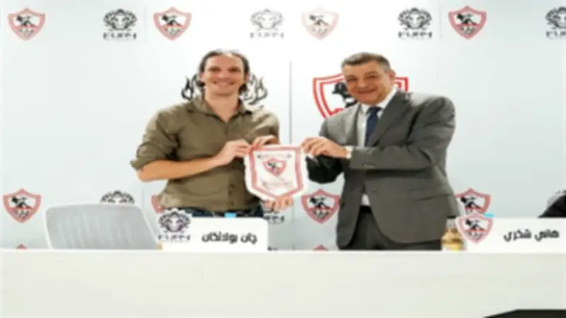 Fury Energy والزمالك: شراكة استراتيجية لتعزيز تجربة الجماهير