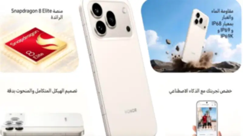 دليل شامل: مميزات وعيوب هاتف HONOR 600 Pro قبل الشراء