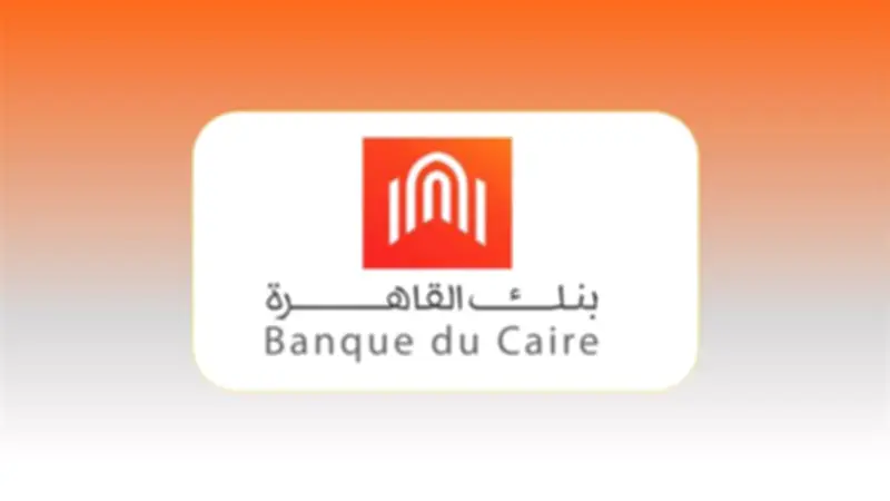 بنك القاهرة يطلق رمز سوفت SOFT 2026: تقنية أمان جديدة لخدمات رقمية سريعة وآمنة
