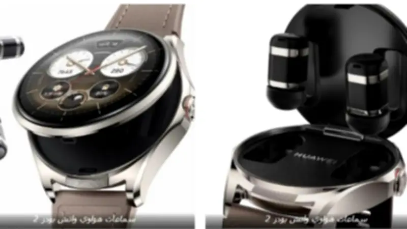 هواوي تطلق ساعة Watch Buds 2 بميزة فريدة وسعر مفاجئ