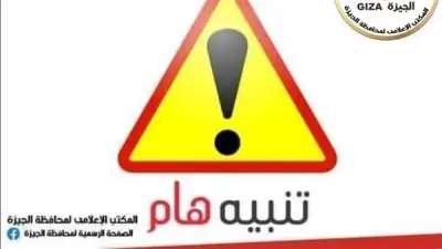 غلق كلي لطريق مصر/أسوان الزراعي الغربي لمدة 10 أيام من الجمعة