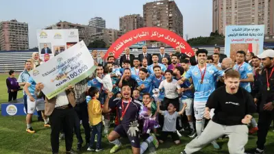 محافظ الجيزة يشهد ختام دوري مراكز الشباب في نسخته الـ11 ويكرم الفائزين