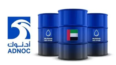 الإمارات تحدد سعر خام مربان لشهر مايو عند 110.75 درهم للبرميل