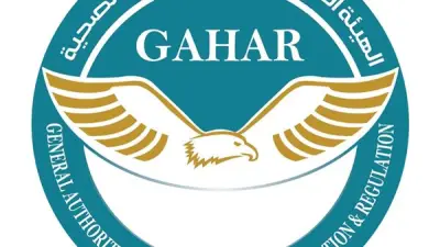 اعتماد 13 منشأة صحية بمعايير جهار الدولية.. مستشفى 15 مايو بالقاهرة ضمن القائمة