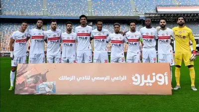 تشكيل الزمالك المتوقع أمام الأهلي في قمة الدوري المصري 132