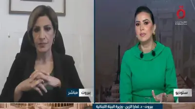 وزيرة البيئة اللبنانية: خسائرنا تجاوزت 14 مليار دولار منذ أكتوبر 2023