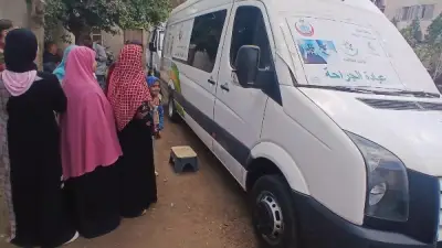 الدقهلية: 1466 مواطنًا يستفيدون من قافلة طبية مجانية بالرحمانية