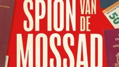 مدير فندق هولندي يكشف عن عمله مع الموساد 15 عاماً ضد إيران